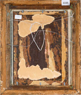 Кондратенко Гавриил Павлович. Крымский пейзаж 